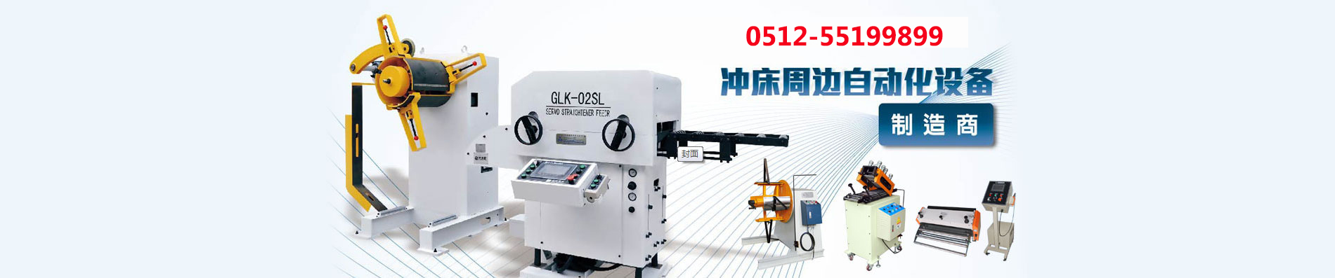 魚臺縣清達精細化工有限公司